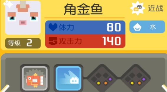 宝可梦大探险如何选择锅