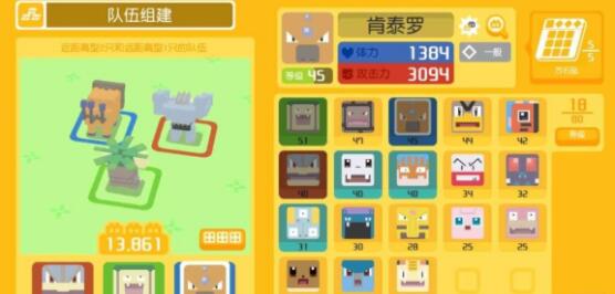宝可梦大探险开荒有什么厉害技能