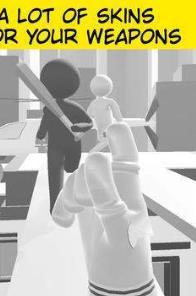 无情射击3D游戏1