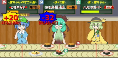 雏酱的寿司大战游戏2