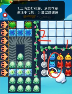 开心消消乐第4006关怎么过