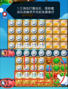 开心消消乐第4007关怎么过