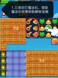 开心消消乐第4010关怎么过