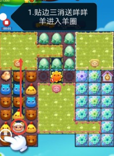 开心消消乐第4012关怎么打