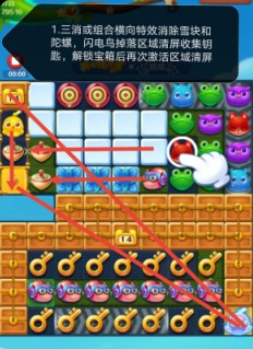 开心消消乐第4017关怎么打