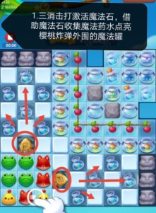 开心消消乐第4023关图文攻略