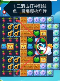 开心消消乐第4024关图文攻略
