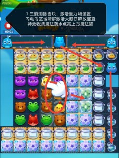 开心消消乐第4026关怎么打