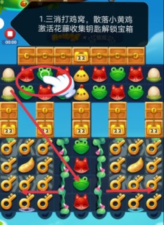 开心消消乐第4030关图文攻略