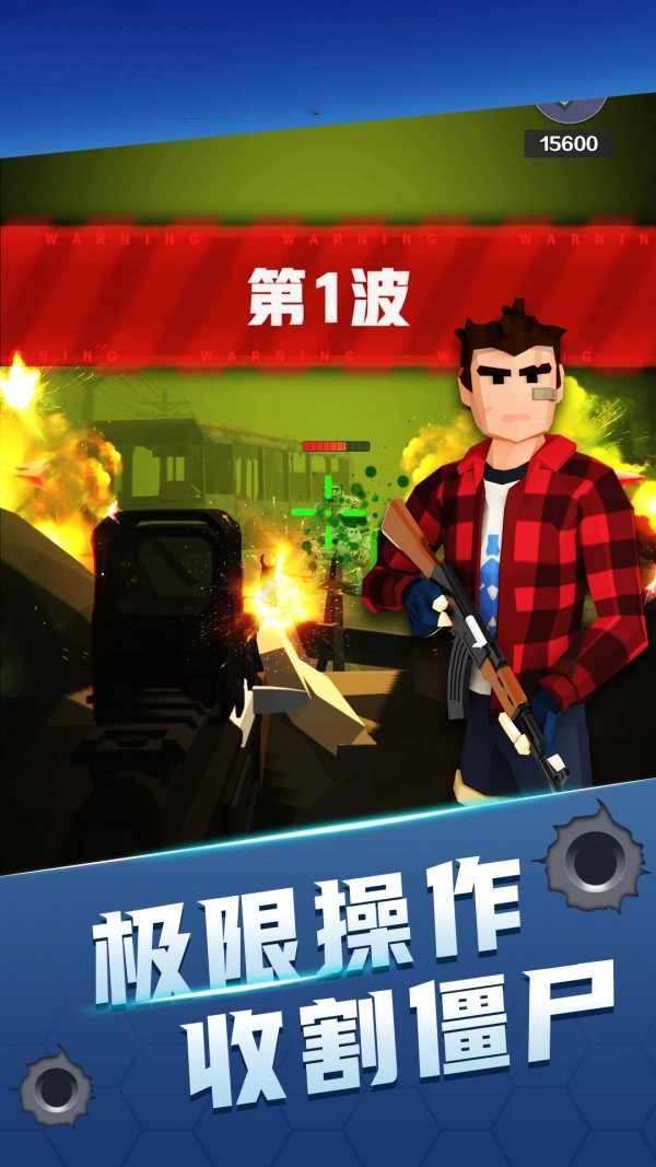 禁区射击手游0