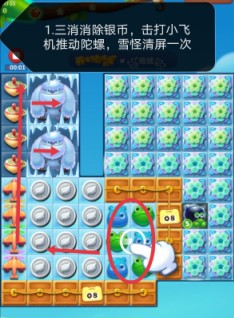 开心消消乐第4038关图文攻略