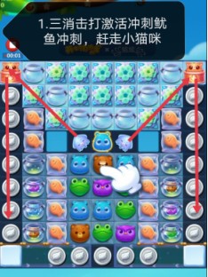 开心消消乐第4041关怎么打