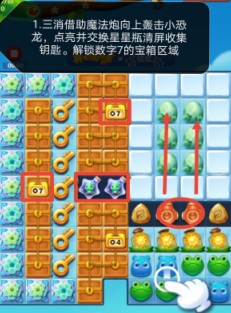 开心消消乐第4046关图文攻略