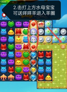 开心消消乐第4049关怎么过？ 开心消消乐第4049关图文攻略