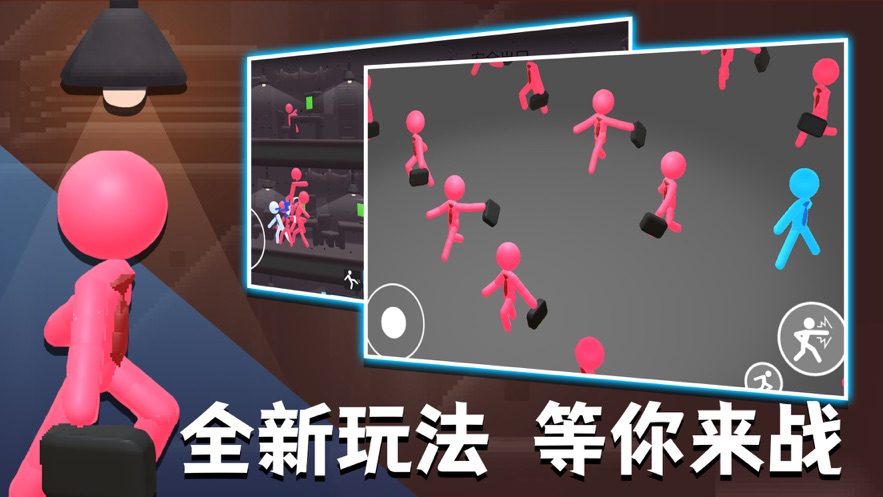 火柴人奇袭游戏2