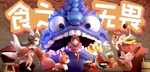 食之无畏0