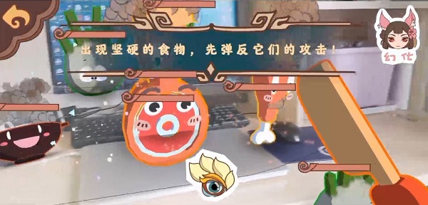 食之无畏1