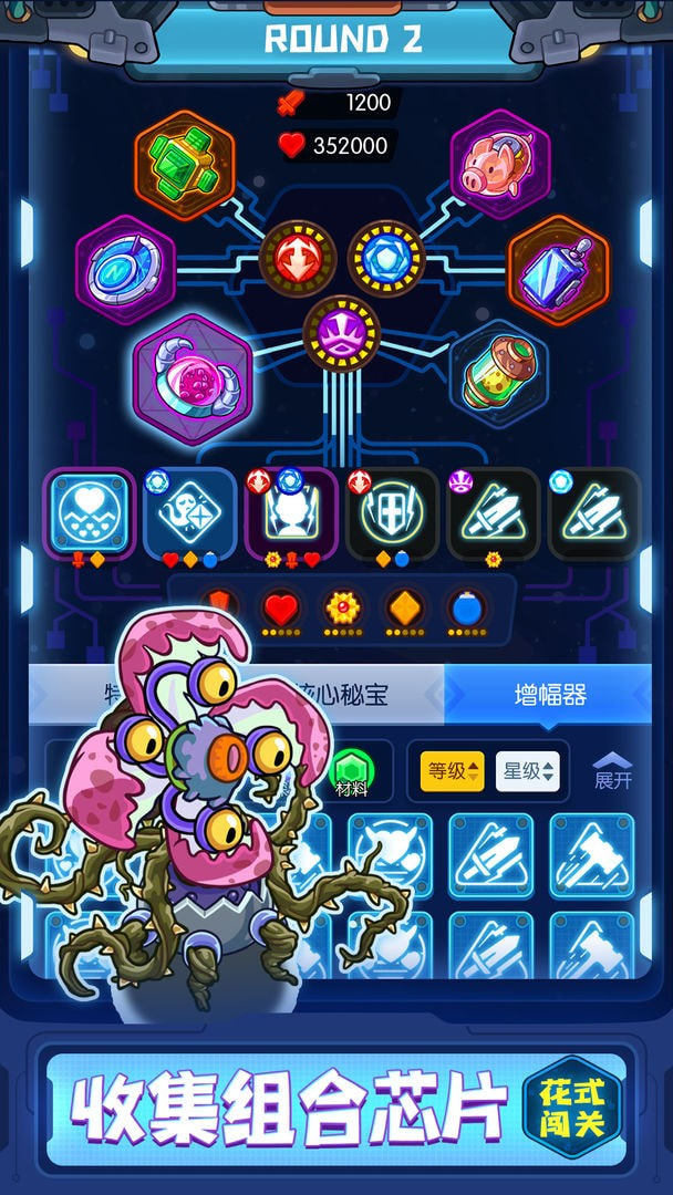 元能失控远征0