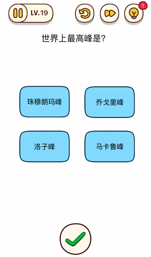 烧脑大师第19关怎么过？