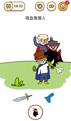 烧脑大师第32关怎么过？