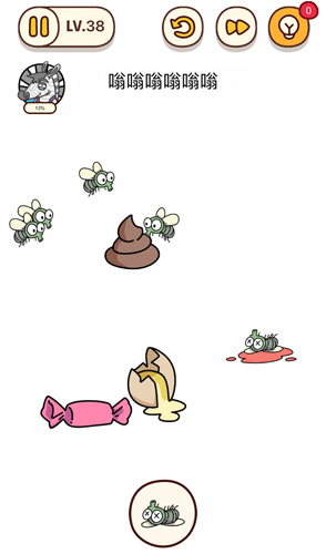 烧脑大师第38关怎么过？