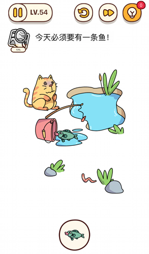 烧脑大师第54关怎么过？