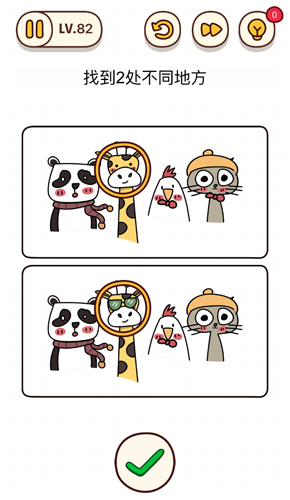 烧脑大师第82关怎么过？