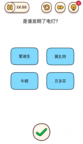 烧脑大师第88关怎么过？