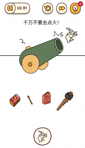 烧脑大师第91关怎么过？
