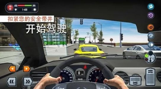 驾驶汽车的技能2