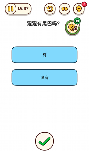 烧脑大师第97关怎么过？
