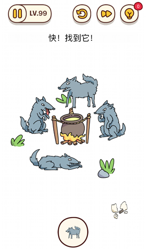 烧脑大师第99关怎么过？