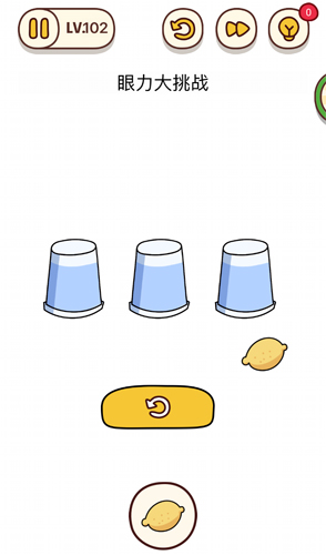 烧脑大师第102关怎么过？