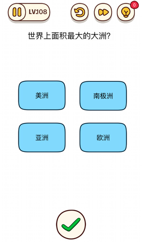 烧脑大师第108关怎么过？