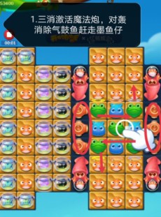 开心消消乐第4055关怎么过