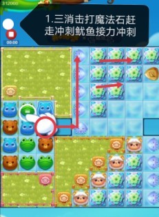 开心消消乐第4056关怎么过