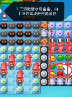 开心消消乐第4058关图文攻略