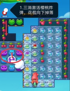 开心消消乐第4061关怎么过