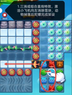 开心消消乐第4068关图文攻略
