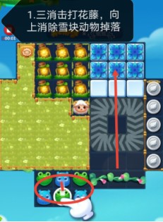 开心消消乐第4070关图文攻略