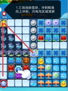 开心消消乐第4075关怎么过