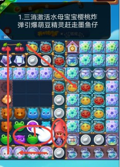 开心消消乐第4077关怎么过