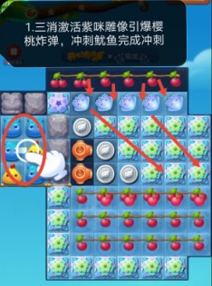 开心消消乐第4078关怎么过