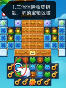 开心消消乐第4080关怎么过