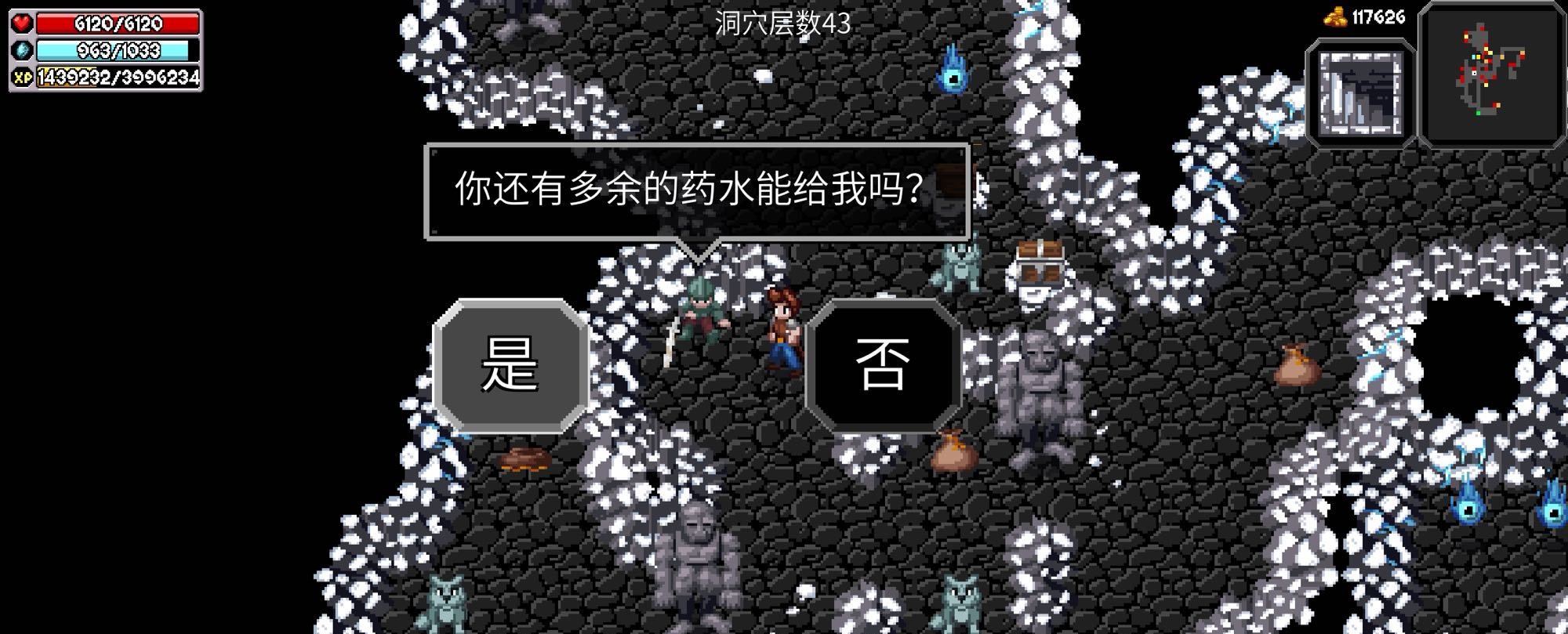 魔法洞穴2哪些物品值得强化