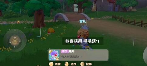 摩尔庄园手游如何获得毛毛菇