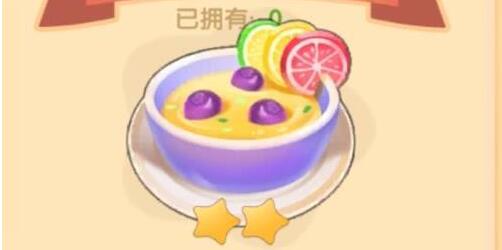 摩尔庄园手游如何制作草莓七彩汤