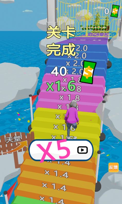 从小跑到大2
