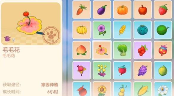 摩尔庄园手游如何烹饪花香金鱼