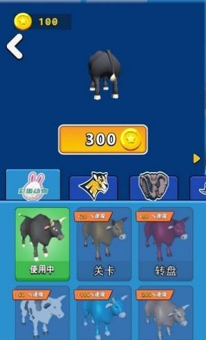动物大动员游戏1